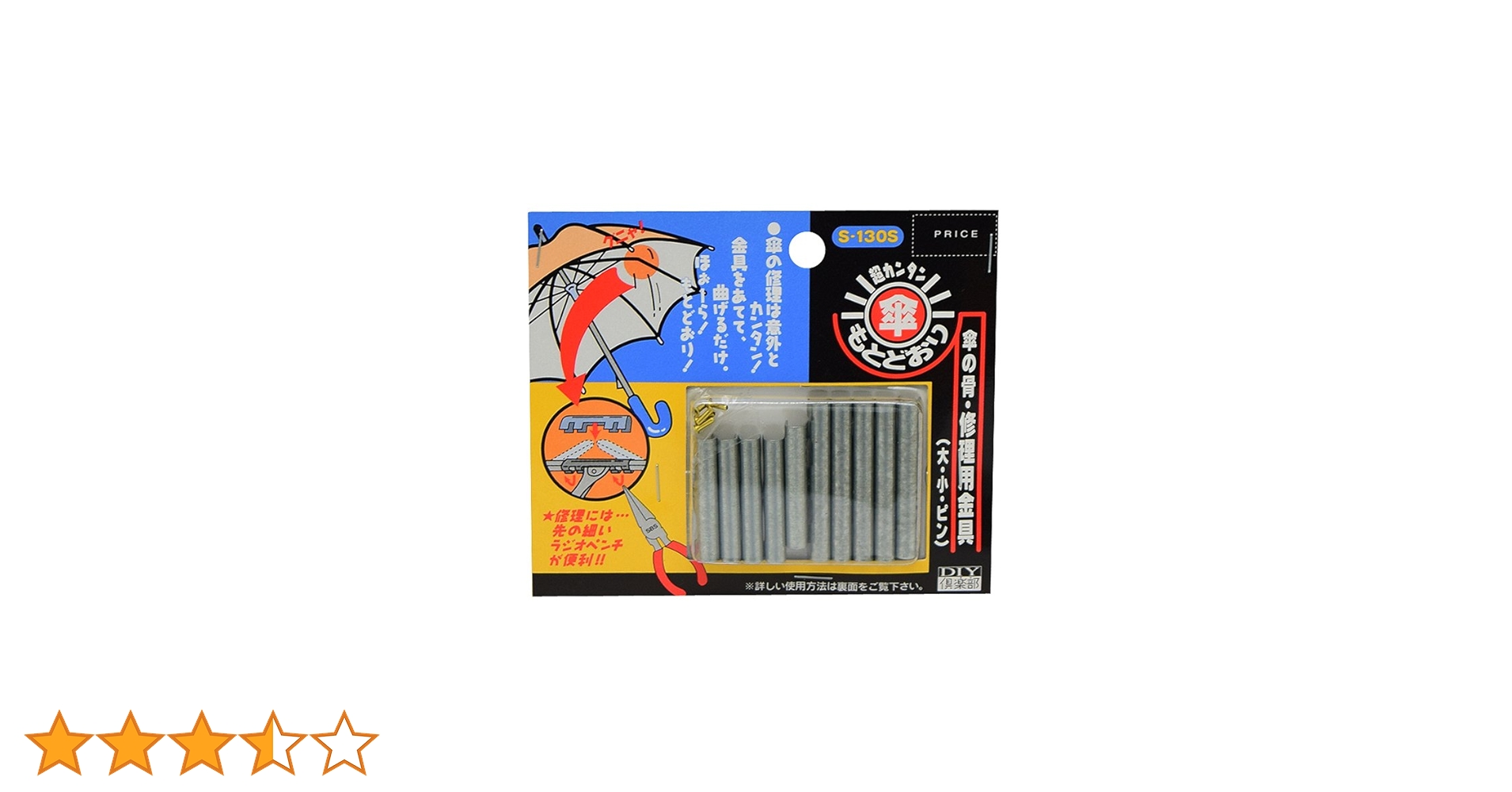 最終お値下　木製ライトINDIA　彫り物　傘は要張替え　ＤＩＹお好みの傘に変える 最終お値下 木製ライトINDIA 彫り物 傘は要張替え DIYお好みの